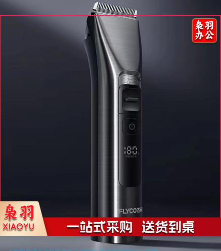 飞科理发器电推剪理发神器自己剪电推子