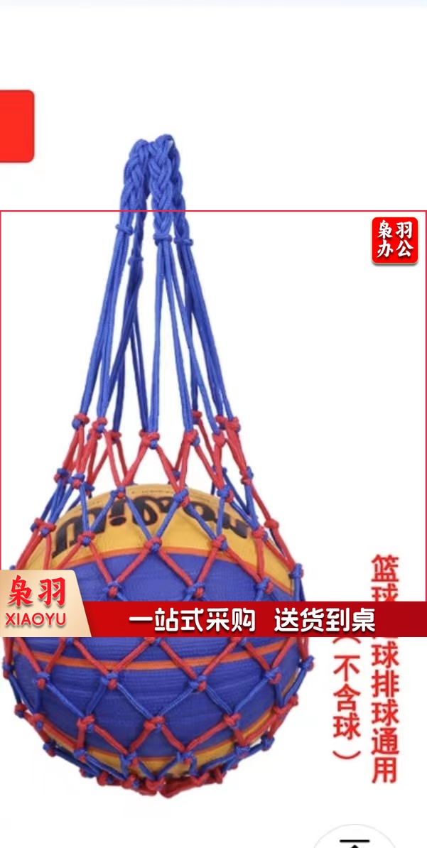 篮球网兜  室内外篮网耐用防晒防雨标准比赛款篮球框架网