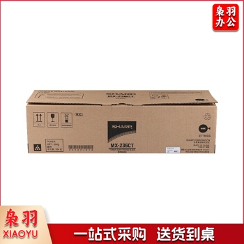 夏普黑色墨粉盒MX-236CT