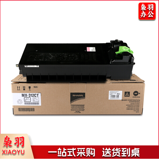 夏普MX-312CT墨粉MX-M261/311/2608U/2628L/3108U/3508U黑碳粉