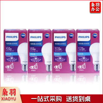 PHILIPS飞利浦恒亮型LED灯泡球泡标准口E27 3W暖光3000K