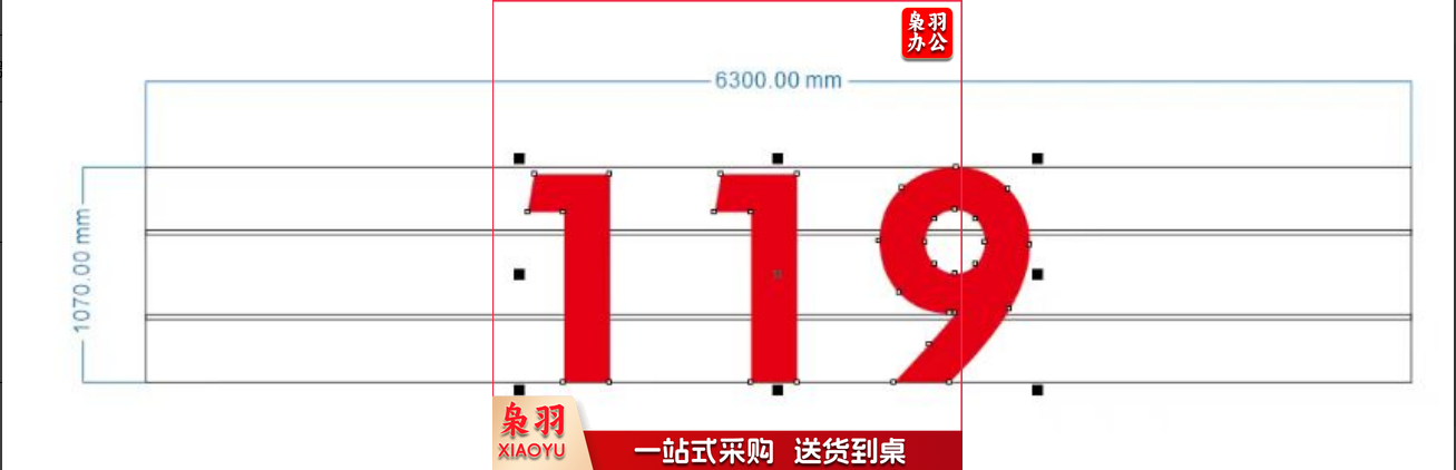 铁皮字喷塑119牌子