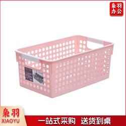 禧天龙（Citylong） L-7103 收纳篮