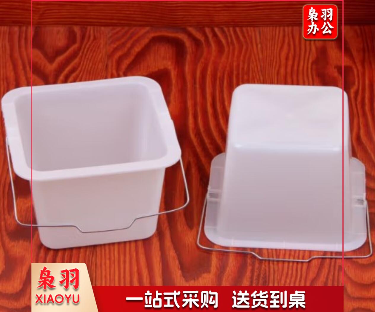 大白桶 手提 调油漆桶 塑料桶 小白桶 小方桶 小号 迷你水桶手提画画 方形白色1.5L