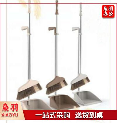 扫帚簸箕扫把 尘必洁耐用扫把簸箕组合 颜色随机 HS-032(单位：套)JDXC202302130837200