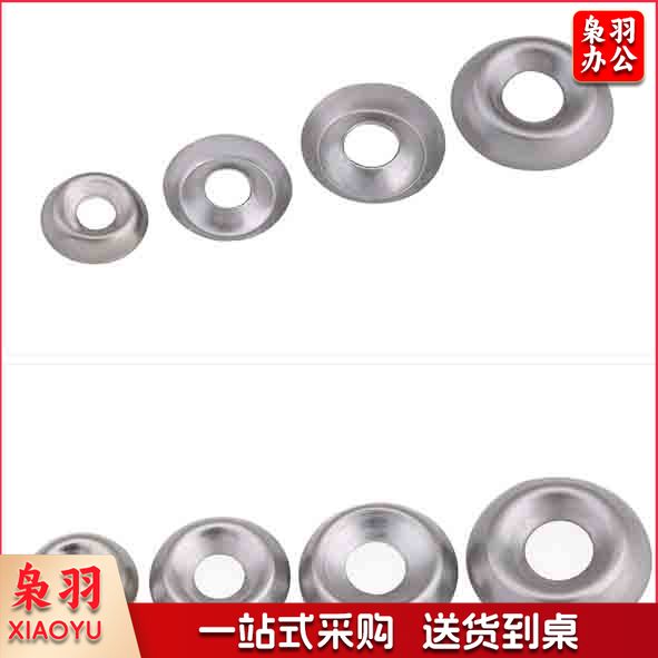 鱼眼轴承锥形垫片