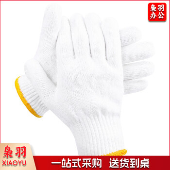 线手套 棉线手套劳保手套司机手套漂白手套劳保防护手套 棉纱手套 单位：副