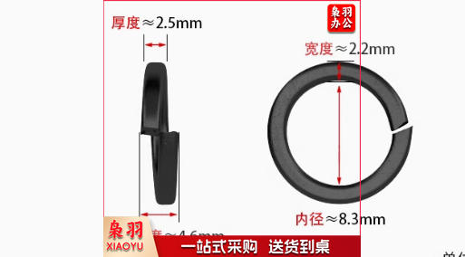 M8弹簧垫片 外径≤8.2mm