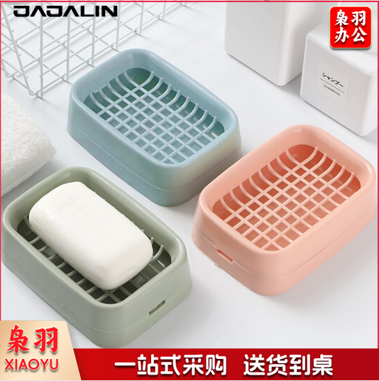 肥皂盒   肥皂架双层沥水