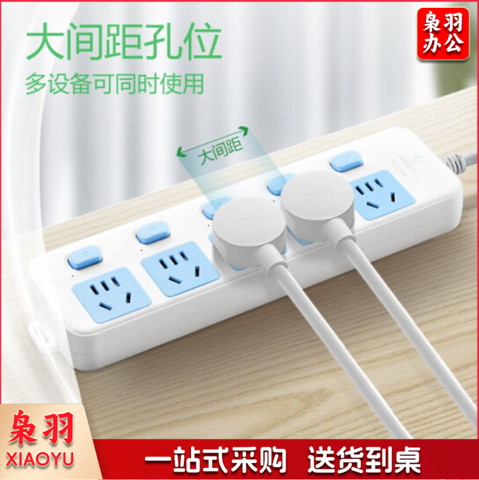 公牛(BULL)GN-317 新国标插座 6位分控全长1.8米 独立开关