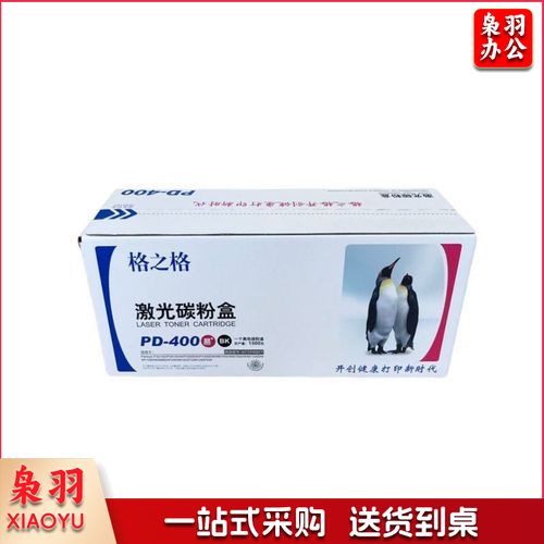 格之格适用奔图TO-400粉盒p3010d p3300dn p3010dw m7100dn m6700d p3300dw m6700dw m7100dn系列打印机(单位：个)    WLSZ09161029234114