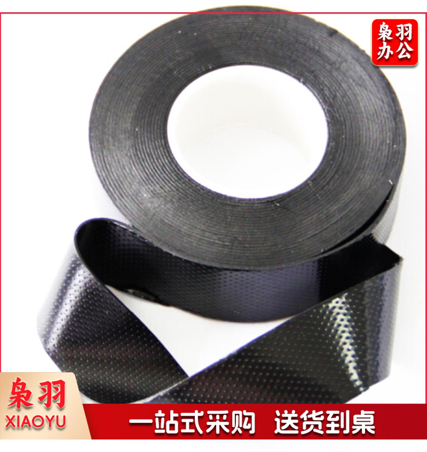天坛 黑色25mm*5m 高压胶布高压绝缘胶带高压绝缘自粘带 1盘