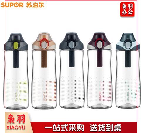 KC63CY20  Sports 系列运动塑料水杯Tritan 材质630mlBB杯 颜色随机/备注