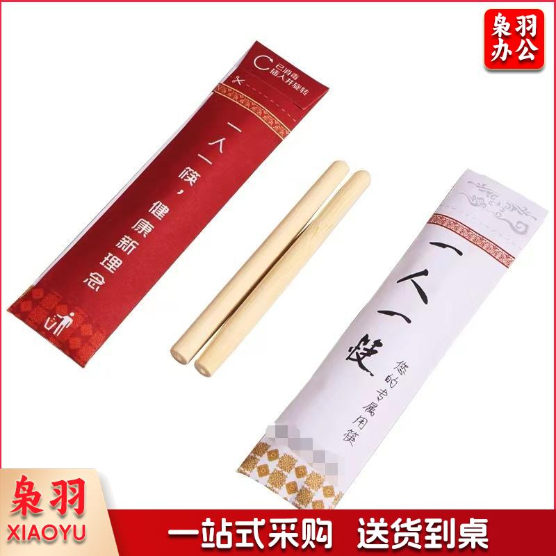 拼接筷子头 长筷子头 可换筷头 加长火锅筷头 一次性筷头 酒店用 7cm