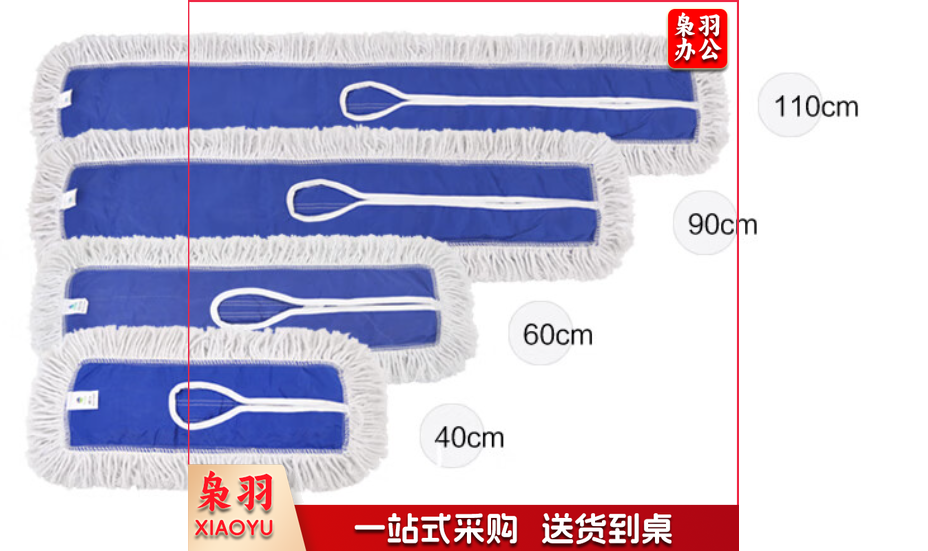 白云 尘推罩拖把头尘推布 90CM 尘推罩 平板拖把替换布