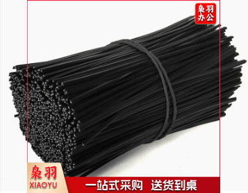 轧带 黑 长度20cm 5*200，100根/包