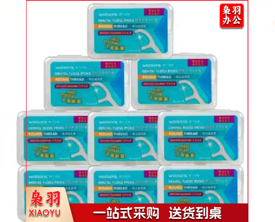 屈臣氏圆线护理牙线棒便携家庭装剔牙牙线棒牙签