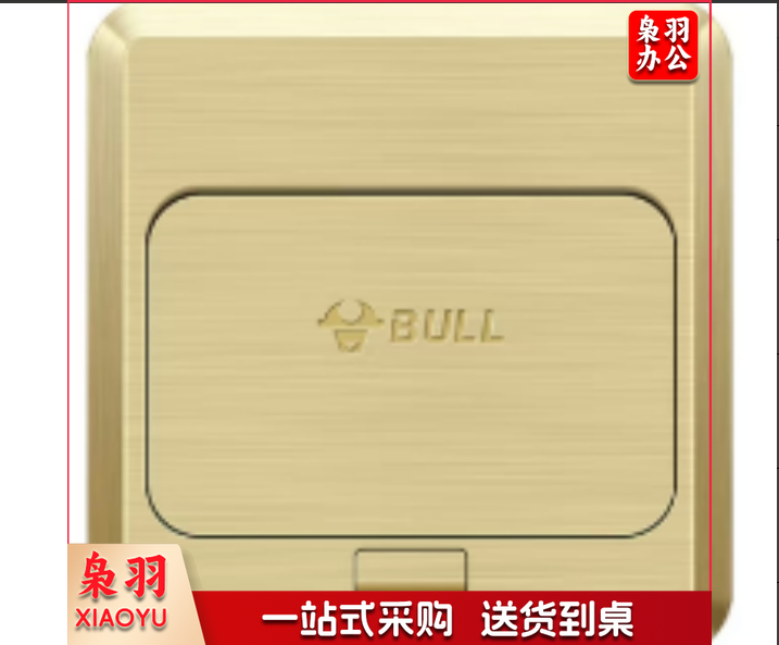 6类双网络拔启式网络地插座