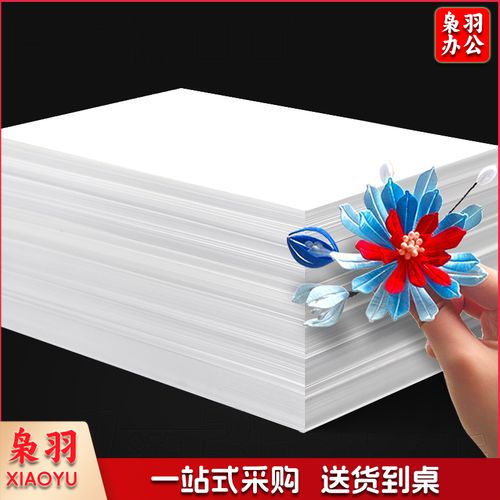 硬纸板白卡纸厚硬卡纸牛皮卡纸板幼儿园学生手工DIY模型硬纸加厚卡纸 4k 白纸板2毫米