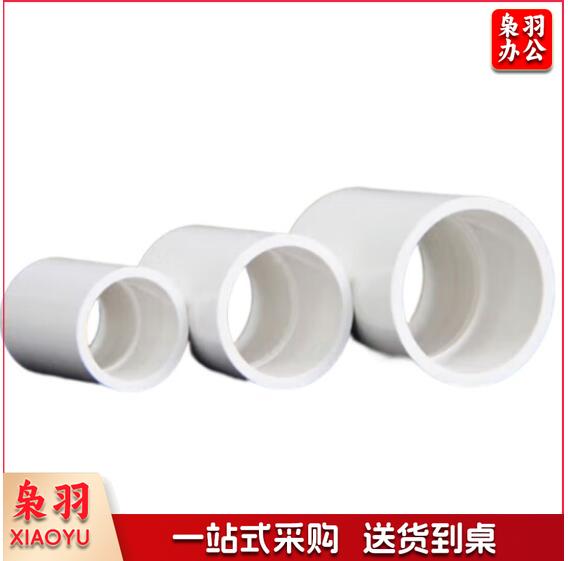 PVC直通直接 管箍 110mm