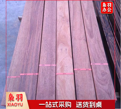 长实木板 长2.8米*宽20cm*厚1.1cm