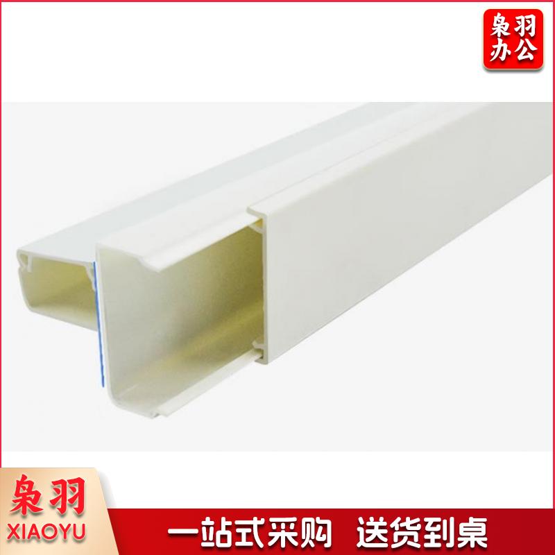 40 PVC线槽2米长（1根））