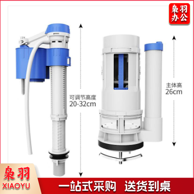 马桶水箱配件套装坐便器冲出进排水阀上下水器配件