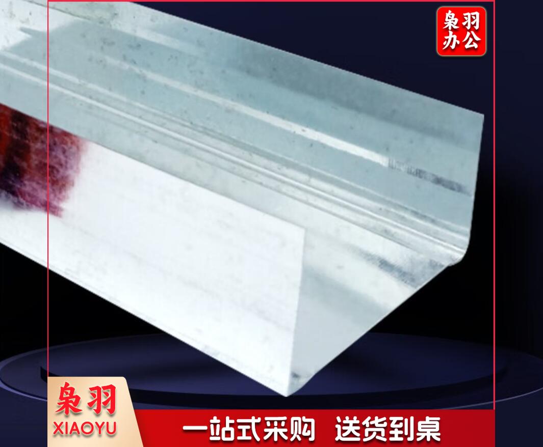 轻钢龙骨  75竖龙骨 隔墙100竖向38穿心50天地骨副龙骨隔墙吊顶安装 国标75竖龙骨宽高厚:75*45*0.45 诺都旅