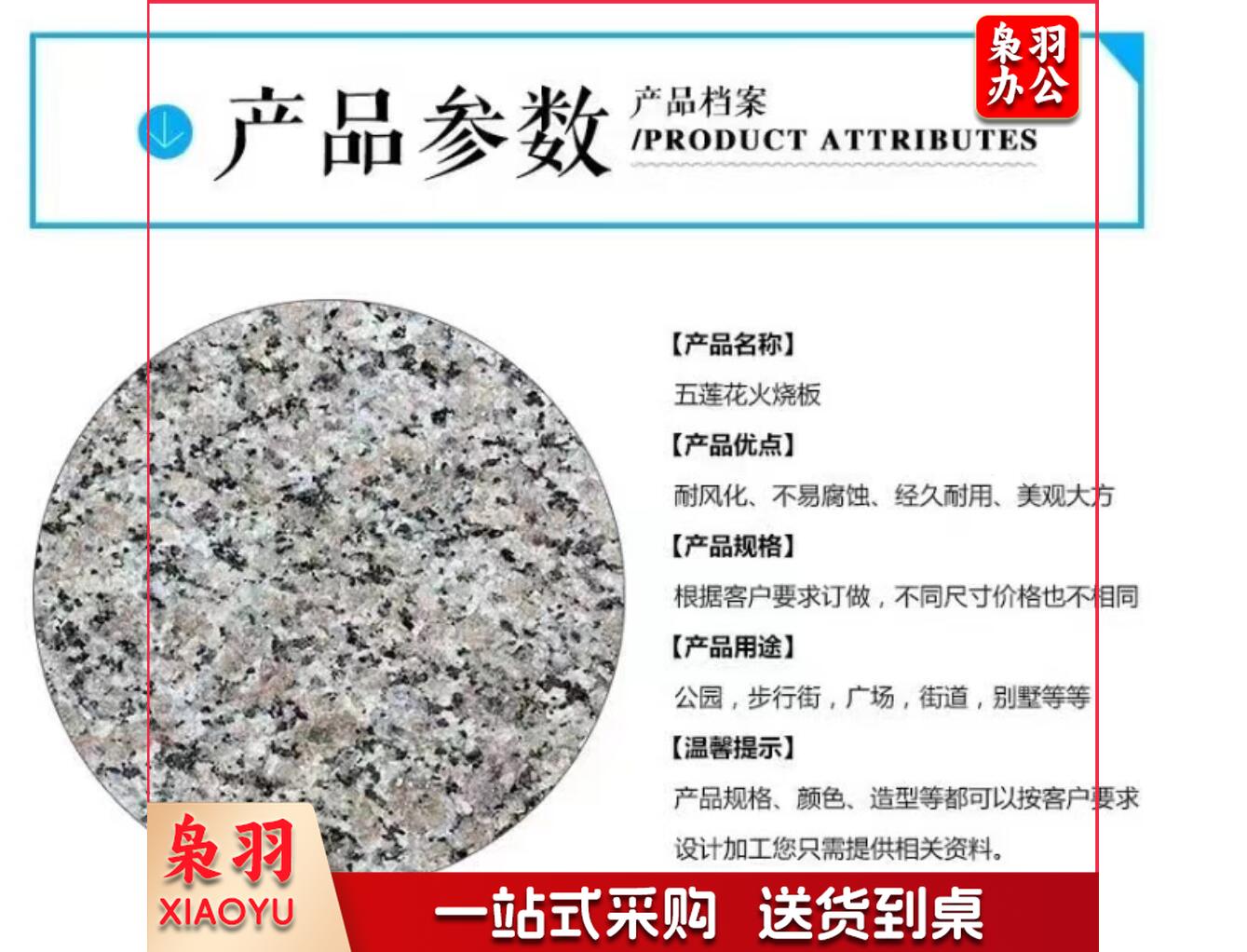 芝麻灰火烧板石材户外庭院石板别墅仿古地园林地铺石天然花岗岩600*600*3