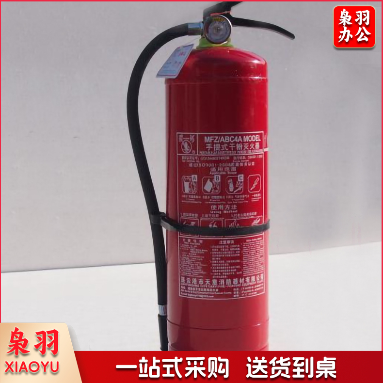 4kg手提式 干粉灭火器/ABC