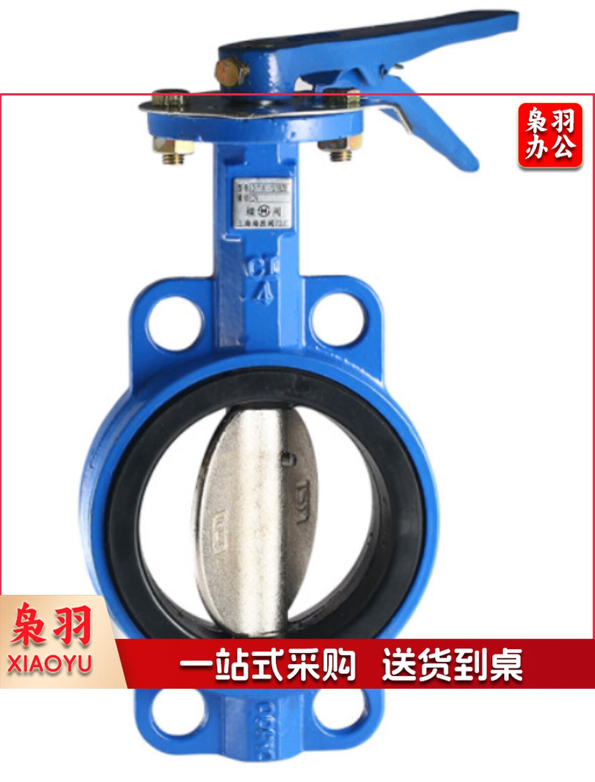 球墨铸铁软密封  手柄 法兰蝶阀