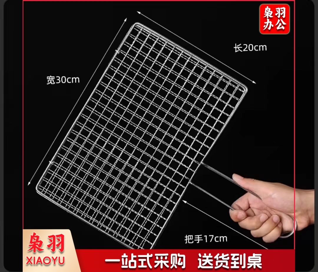 碳夹 烧烤夹子 食品夹 炭夹 烧烤配件烧烤工具