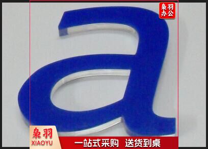 亚克力字  3m*5m