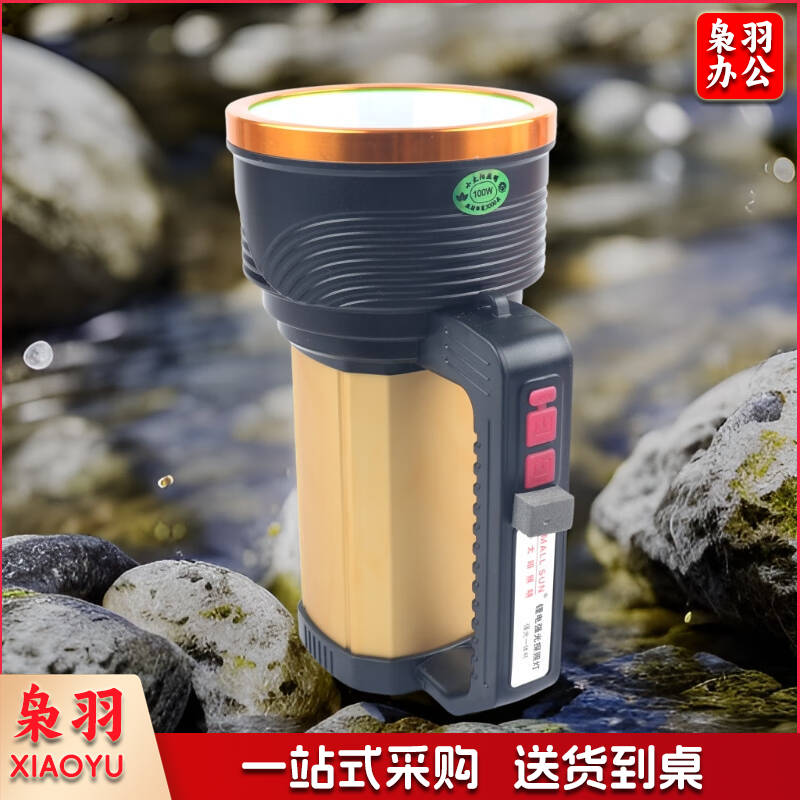 小太阳探照灯强光手电S057大功率超亮LED防水锂电户外