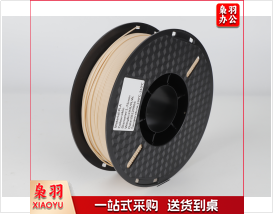 兰度3d打印耗材肤色1kg