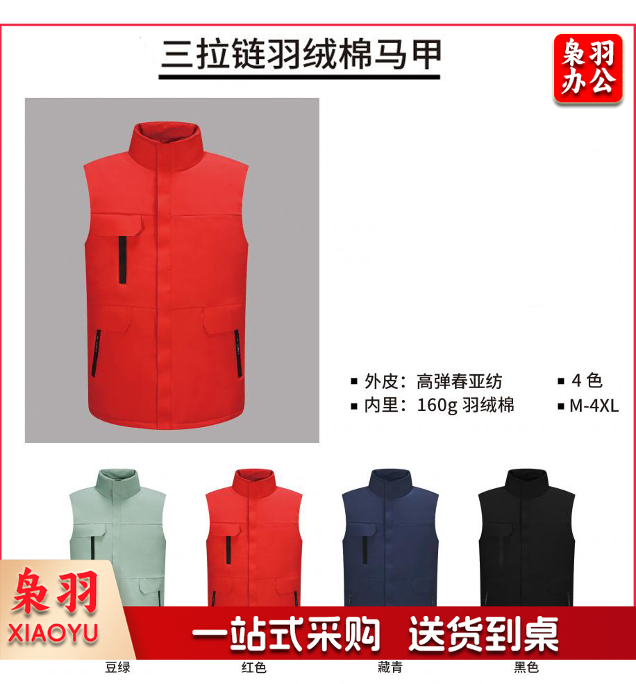 羽绒棉马甲轻薄背心保暖棉衣棉服冬季外套