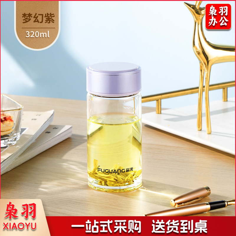 富光   男女士茶水分离便携商务单双层玻璃杯透明水杯 (清新绿320ML)