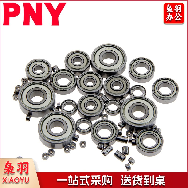 SA8T/K 鱼眼球头杆端关节轴承 镀镍 外丝正牙【M8*1.25】