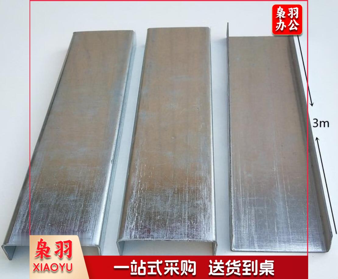 龙骨3M/根   吊顶  水平隔墙贯穿轻钢主龙骨镀锌主骨穿心骨天花材料辅料 探月