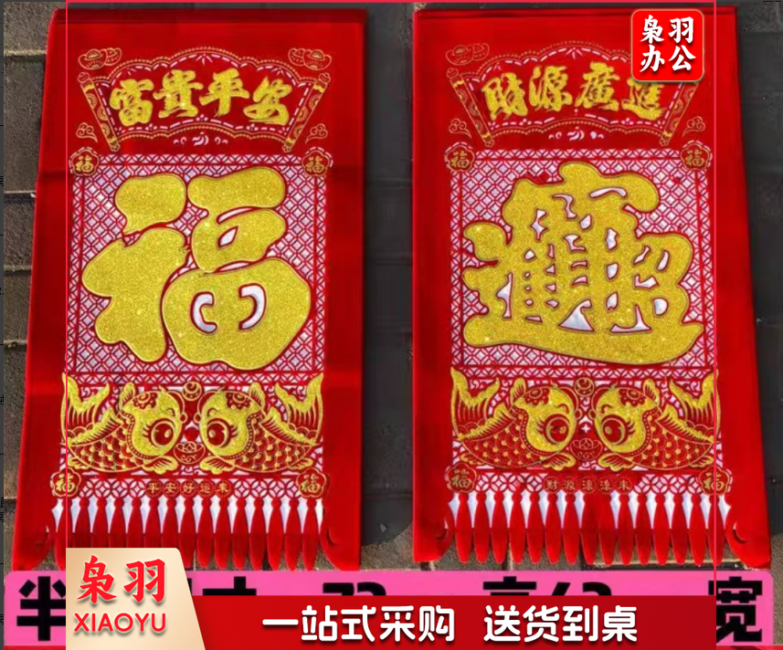 大号吊钱(大厅)