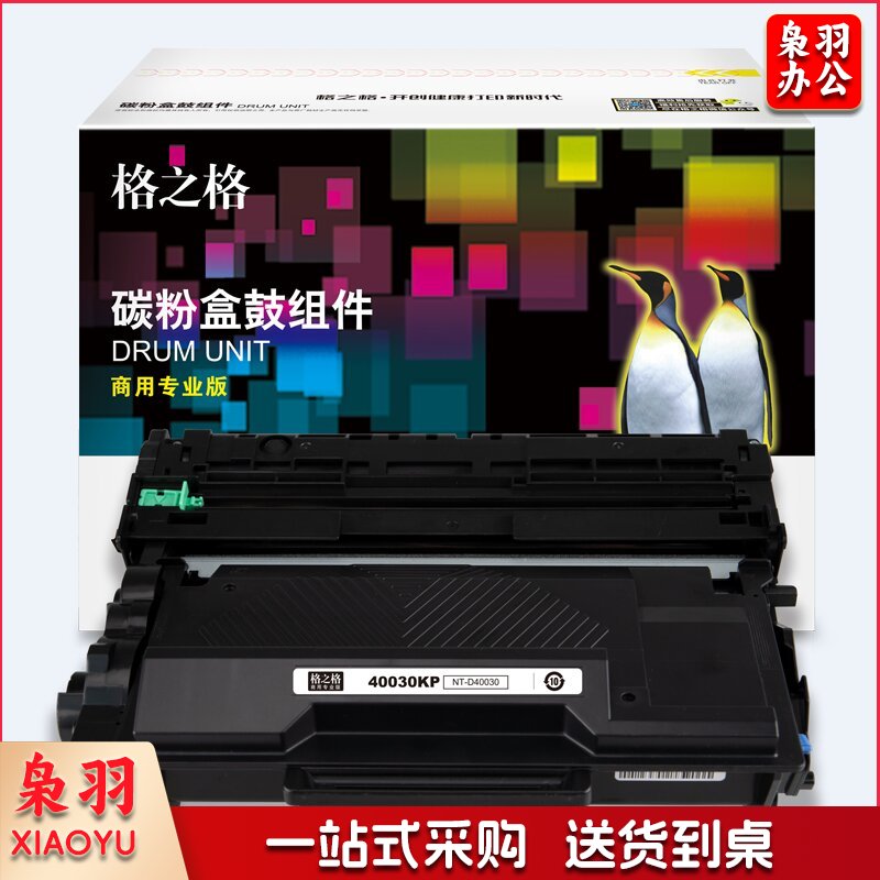 格之格NT-D40030商用专业版 黑色 1支装鼓粉盒