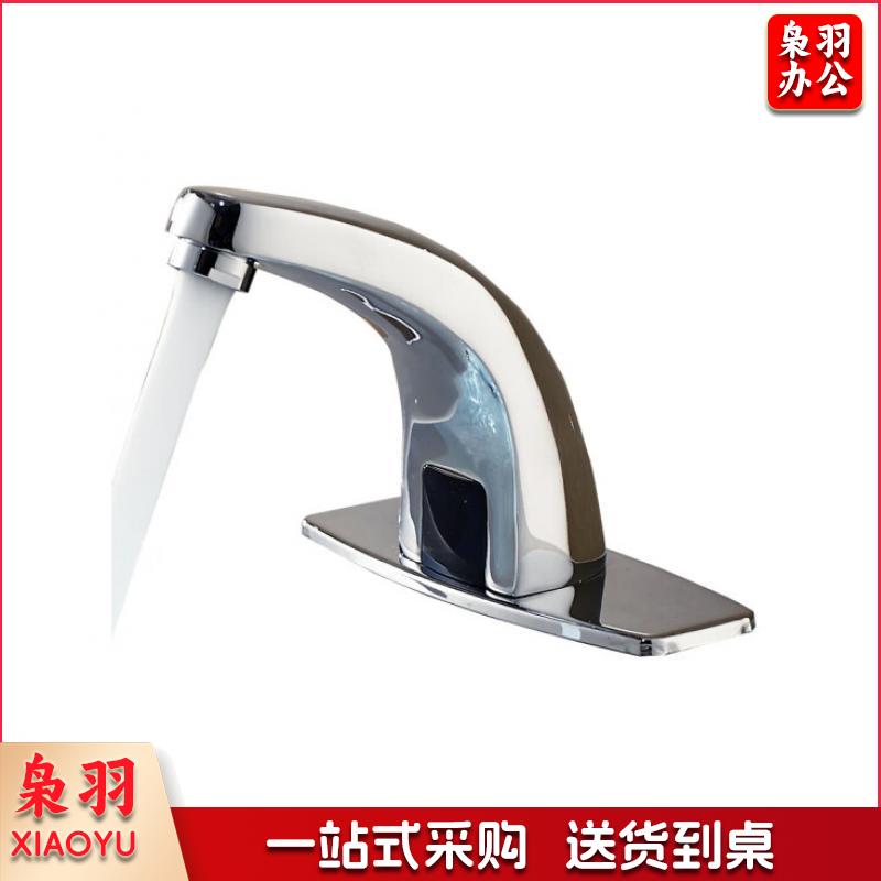 单冷热感应水龙头全自动感应式洗手器