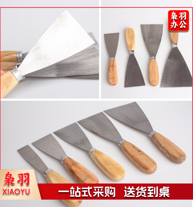 腻子铲 3cm
