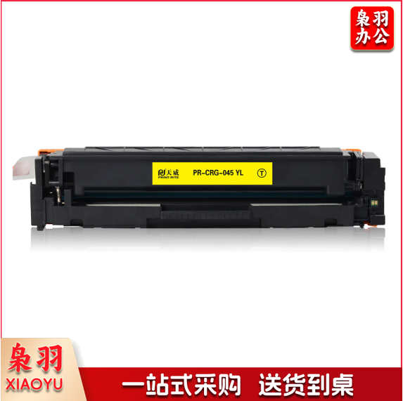 天威(PrintRite)CRG-045 硒鼓 黄色 适用佳能 LBP611Cn 613Cdw MF633Cdw 631Cn 635Cx 735Cx MF634Cdw LBP612Cdw 打印机