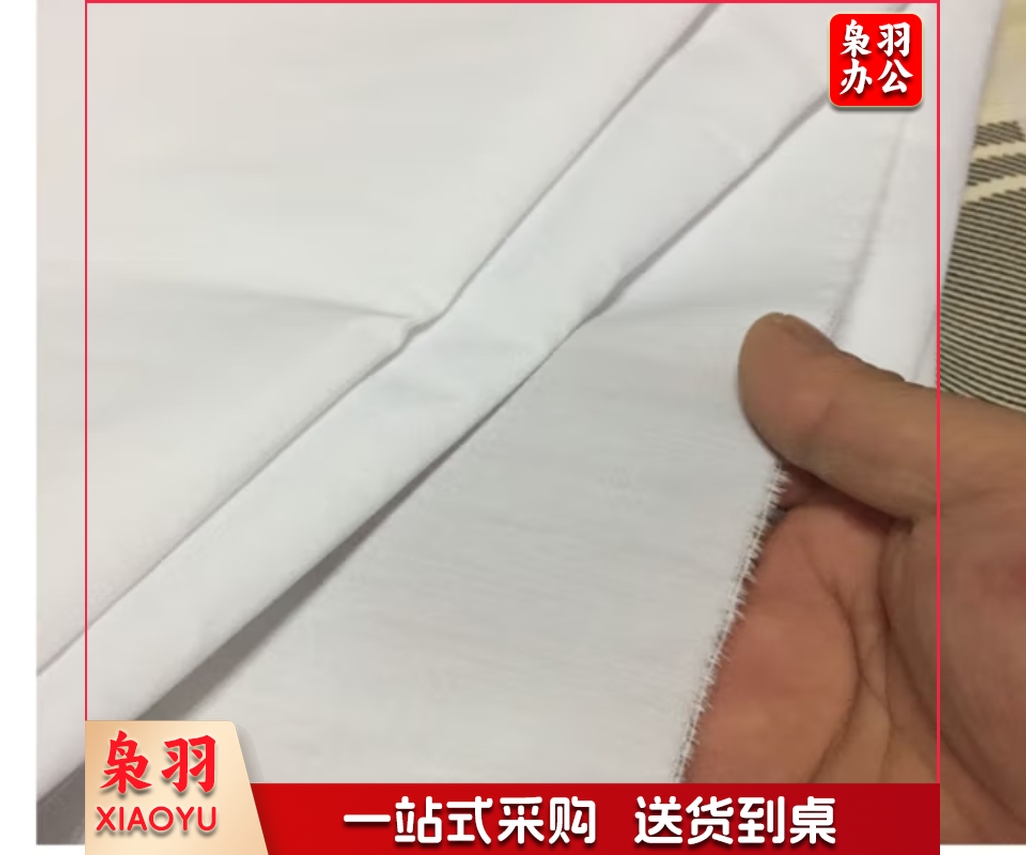 白棉布 纯棉白棉布 经纬310左右  20英支纱线(一米价格宽1.5*长1米)10米起拍--cpy9530