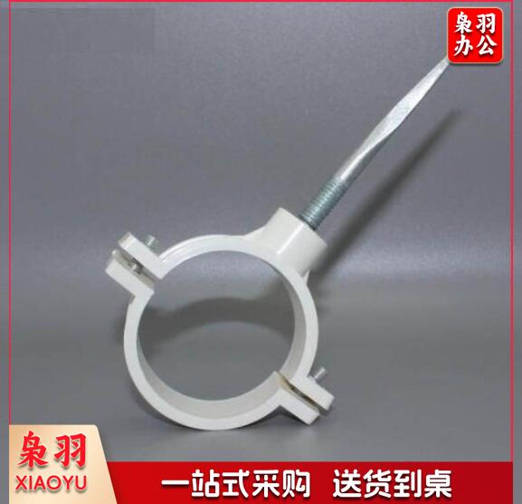 联塑 PVC-110 尖钉管卡子