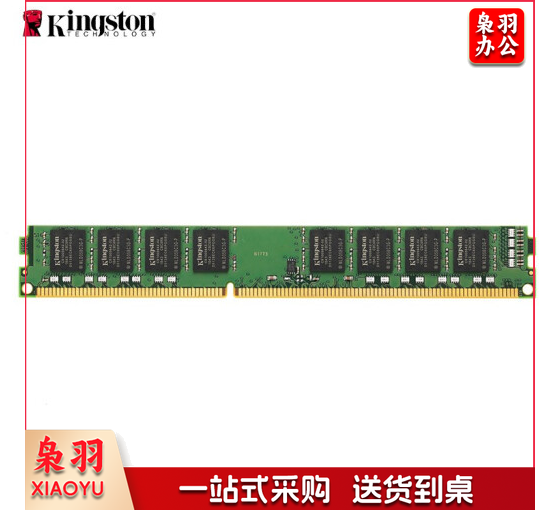 金士顿 8GB内存 DDR3 1600 台式机内存条