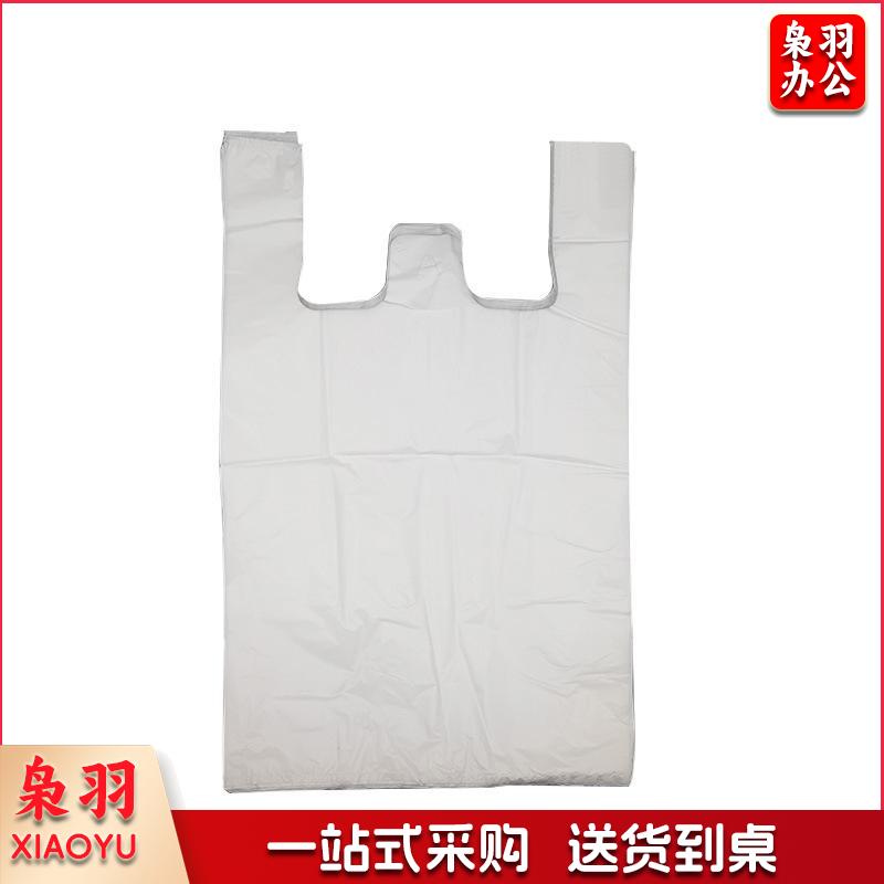 白色食品袋(25*30cm)(100个/把)