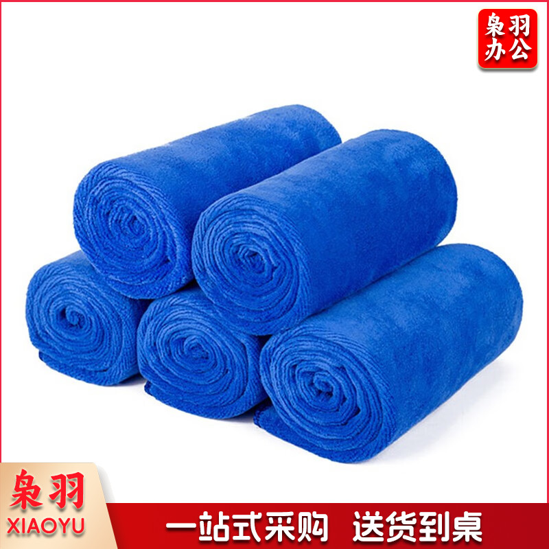 超细纤维毛巾吸水清洁巾特厚磨毛30*30 颜色随机