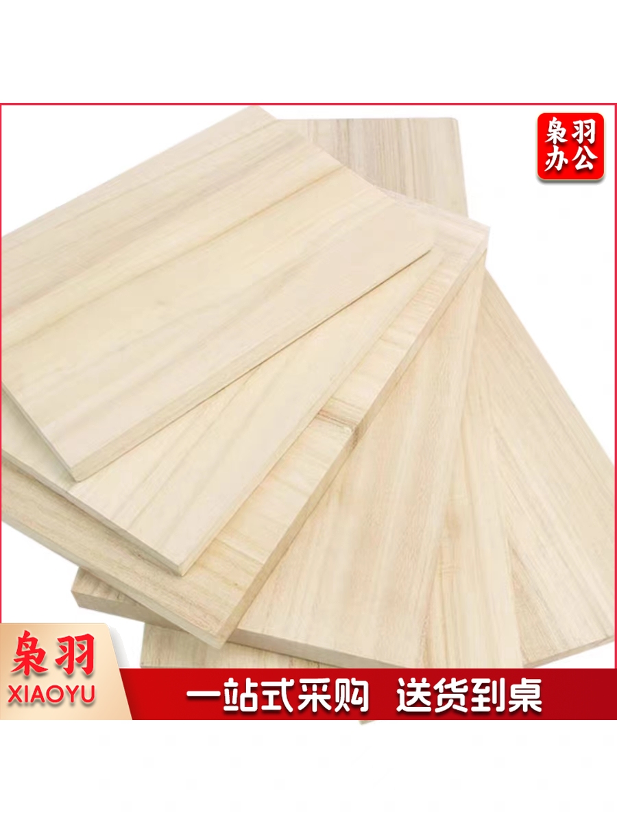 橡木板1.222.44  10张起送